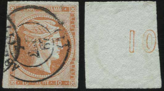 Lot 00123