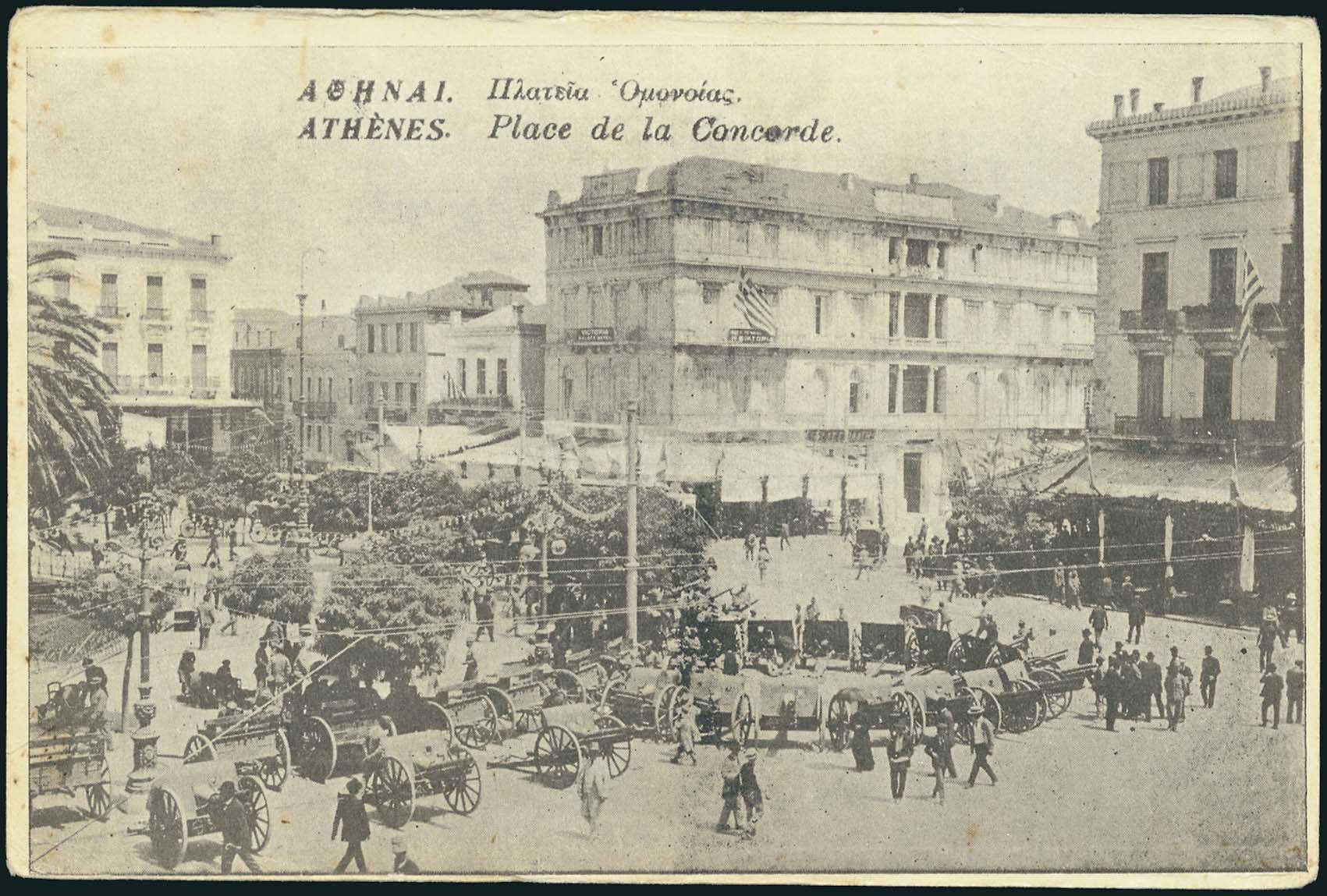 Lot 01472