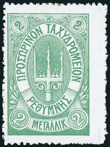 Lot 02689