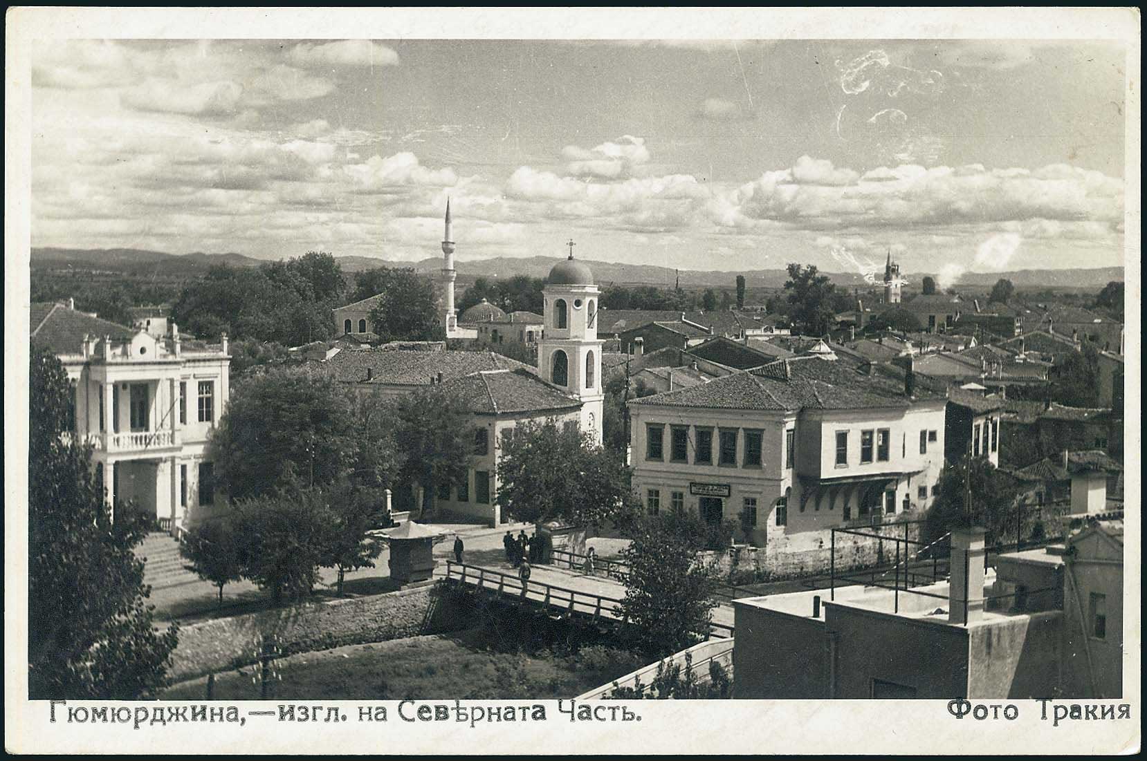 Lot 02471
