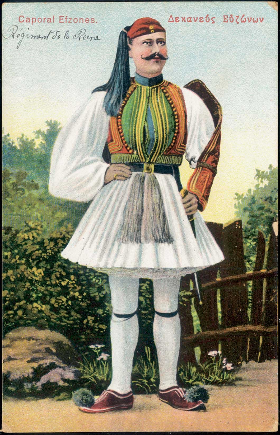 Lot 01693