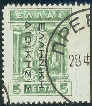 Lot 00812