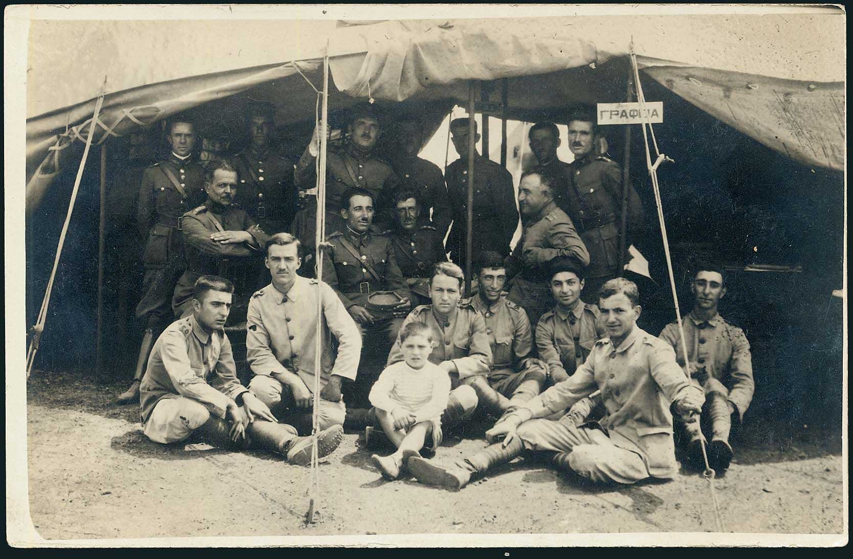 Lot 02608