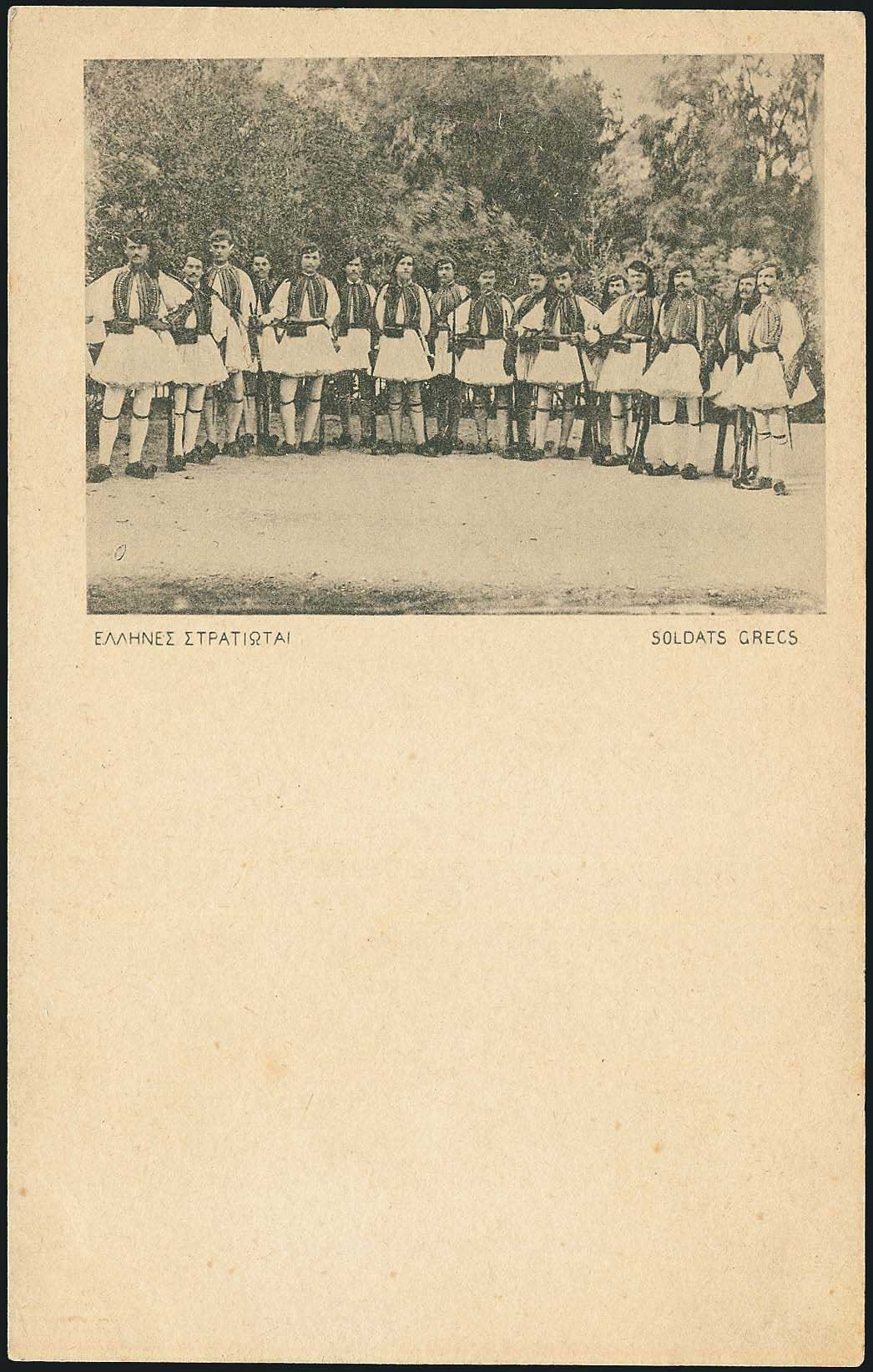 Lot 01704