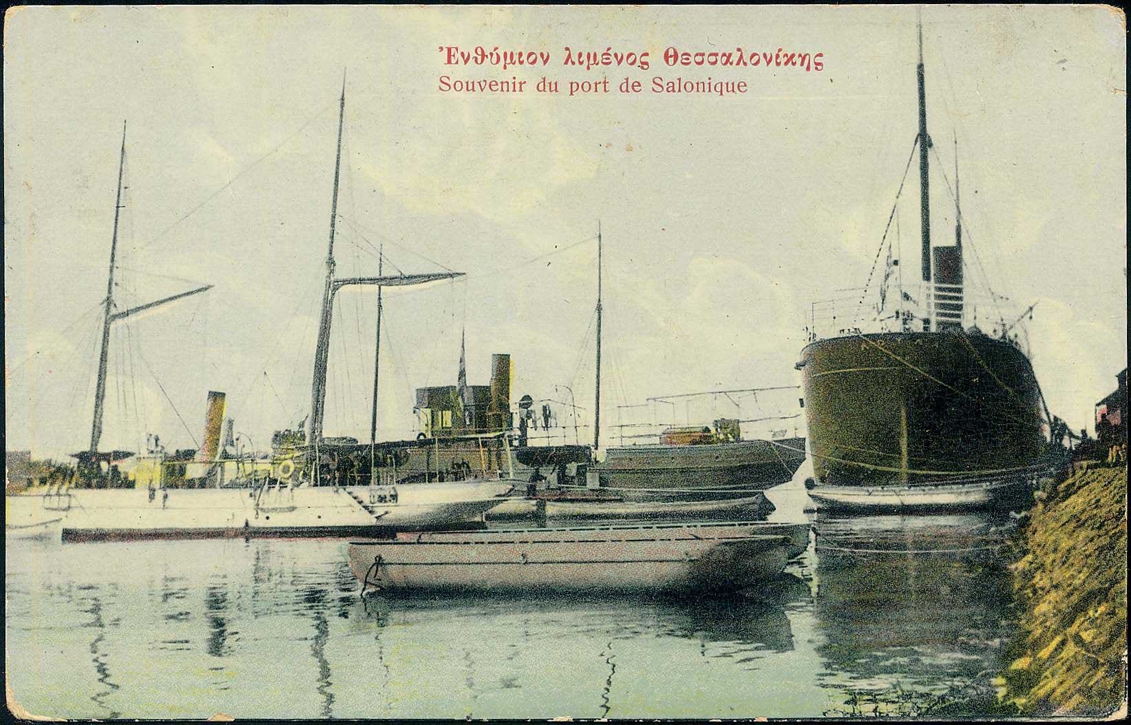 Lot 01870