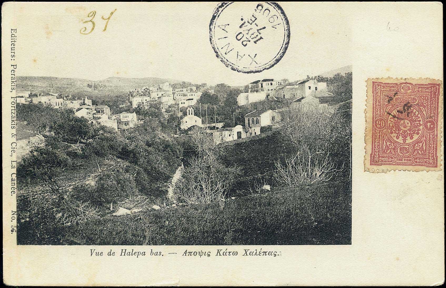 Lot 01290