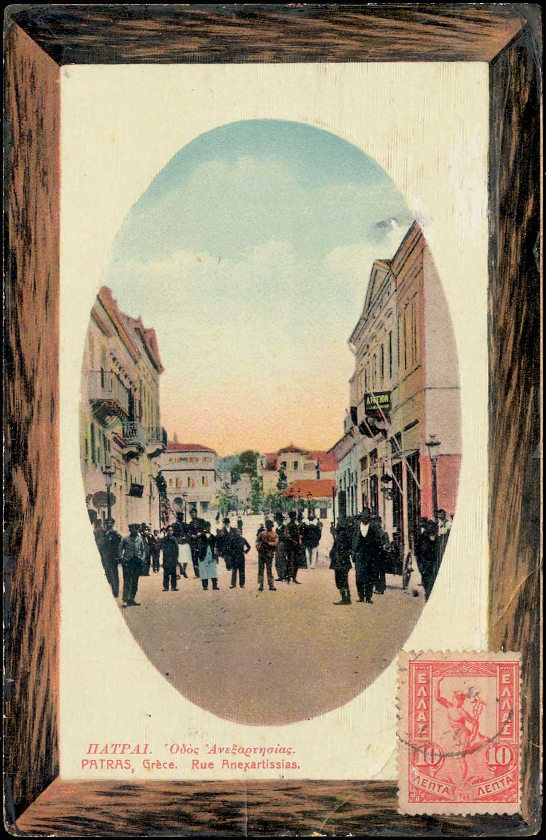 Lot 01402