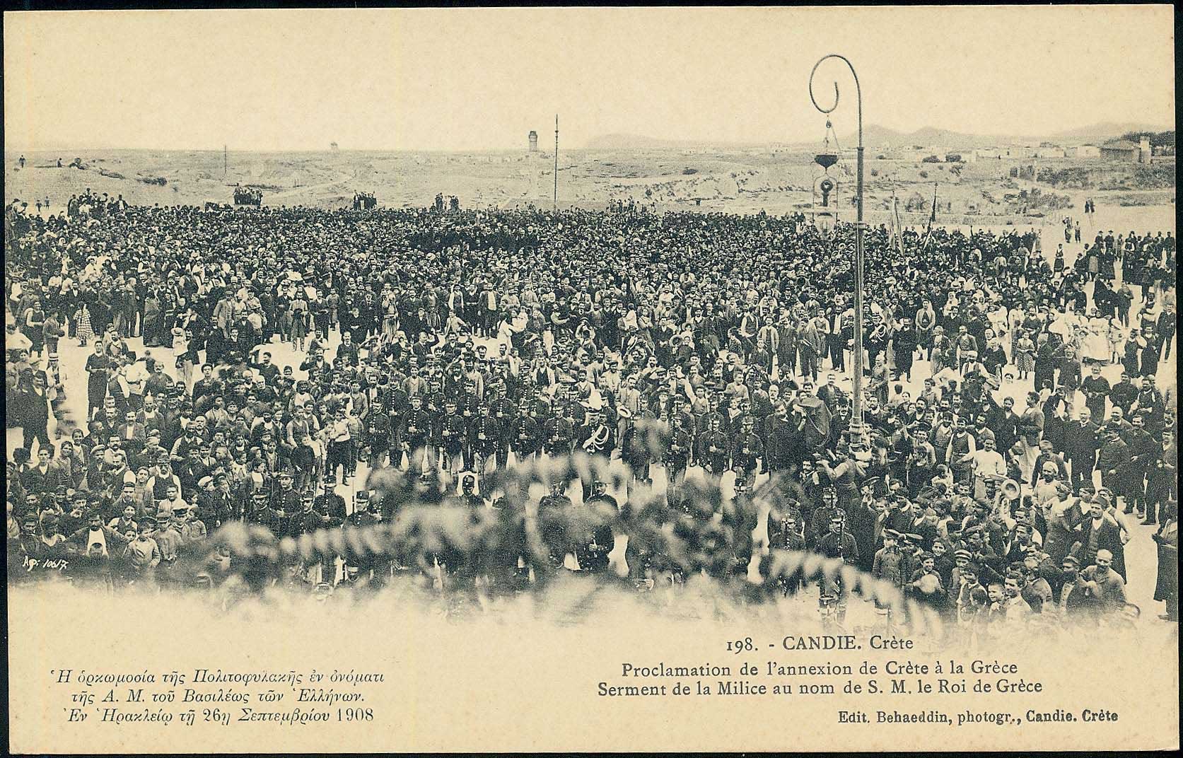 Lot 01345