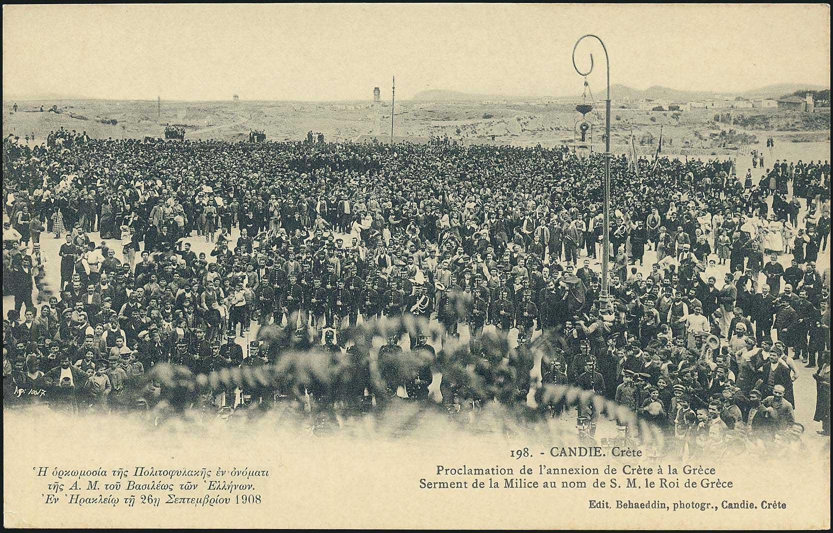 Lot 01151