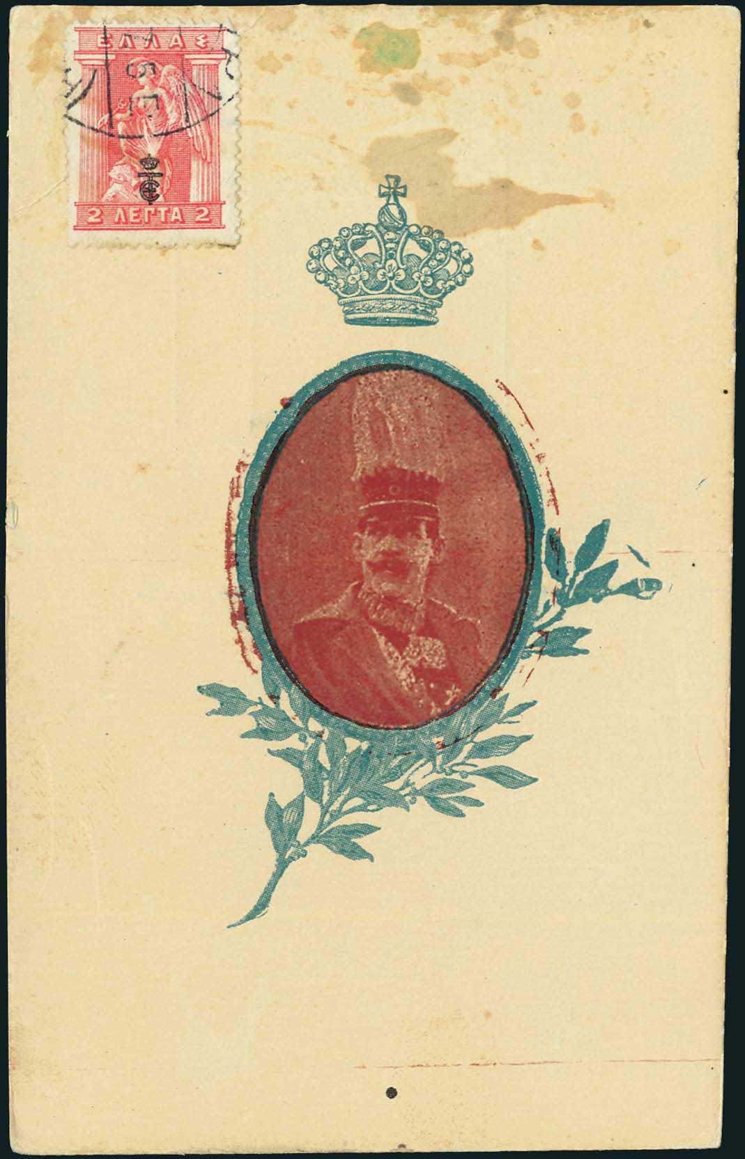 Lot 02560