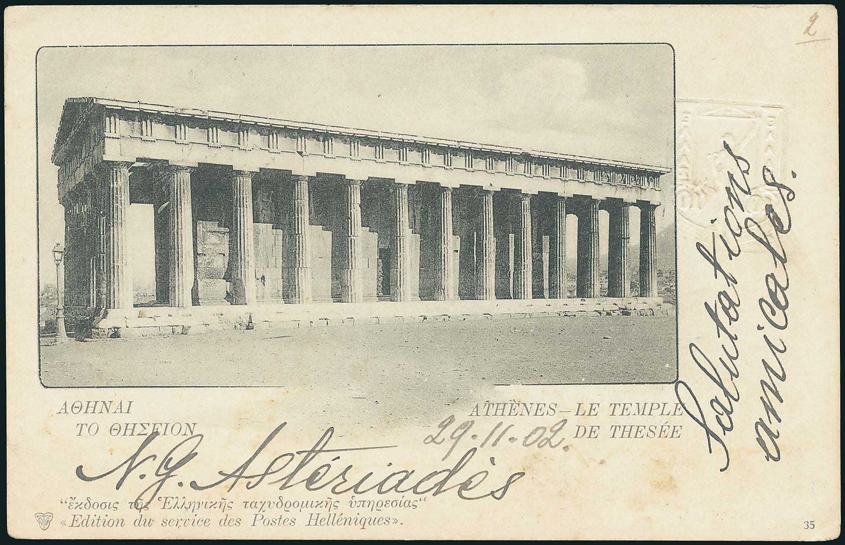 Lot 01027