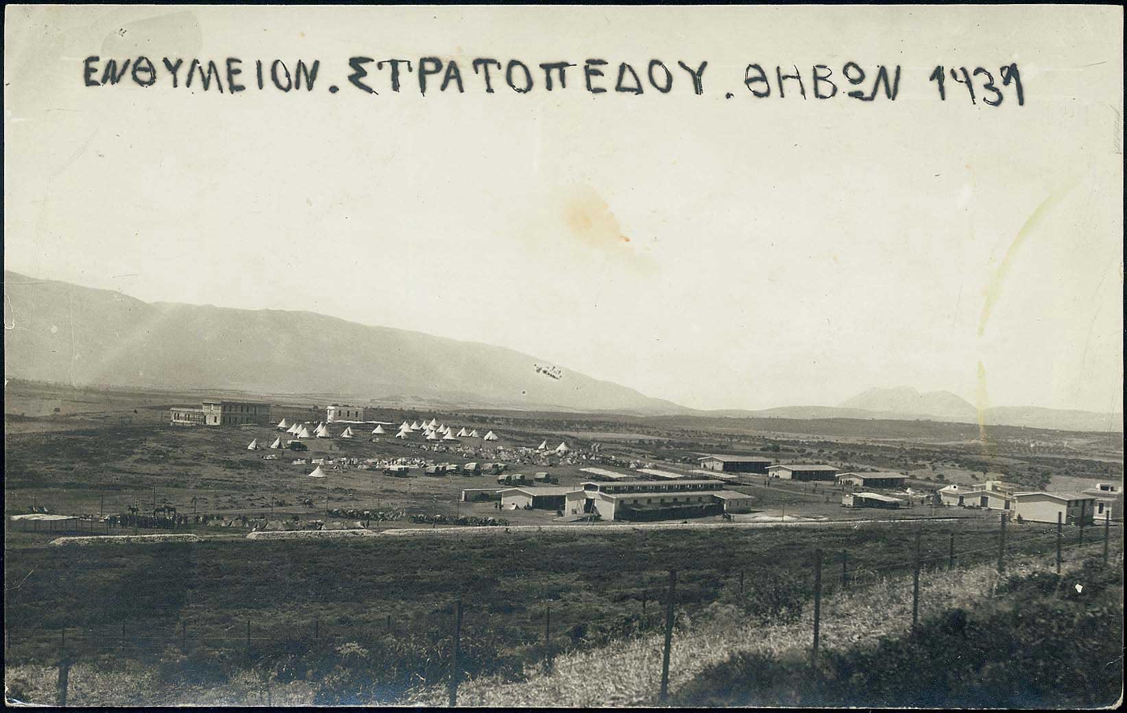 Lot 02131