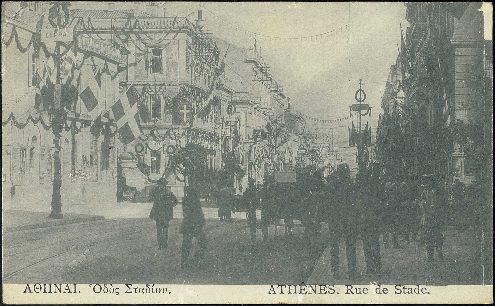 Lot 01539