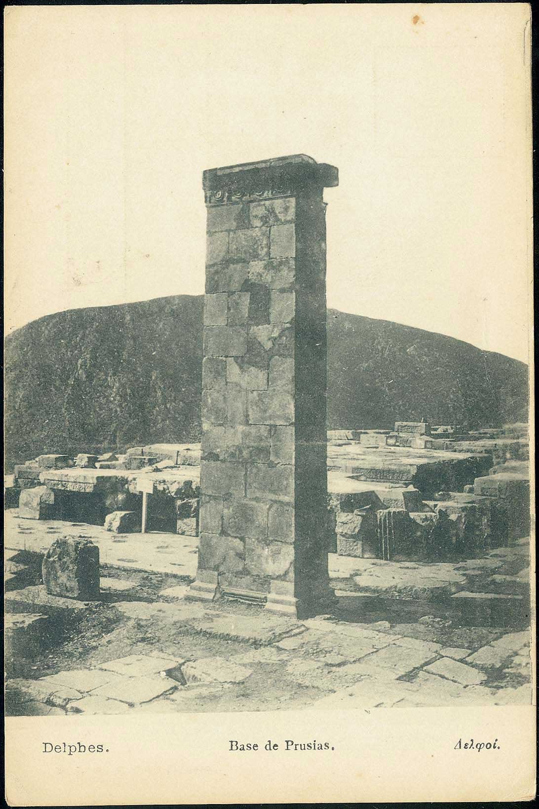Lot 01644
