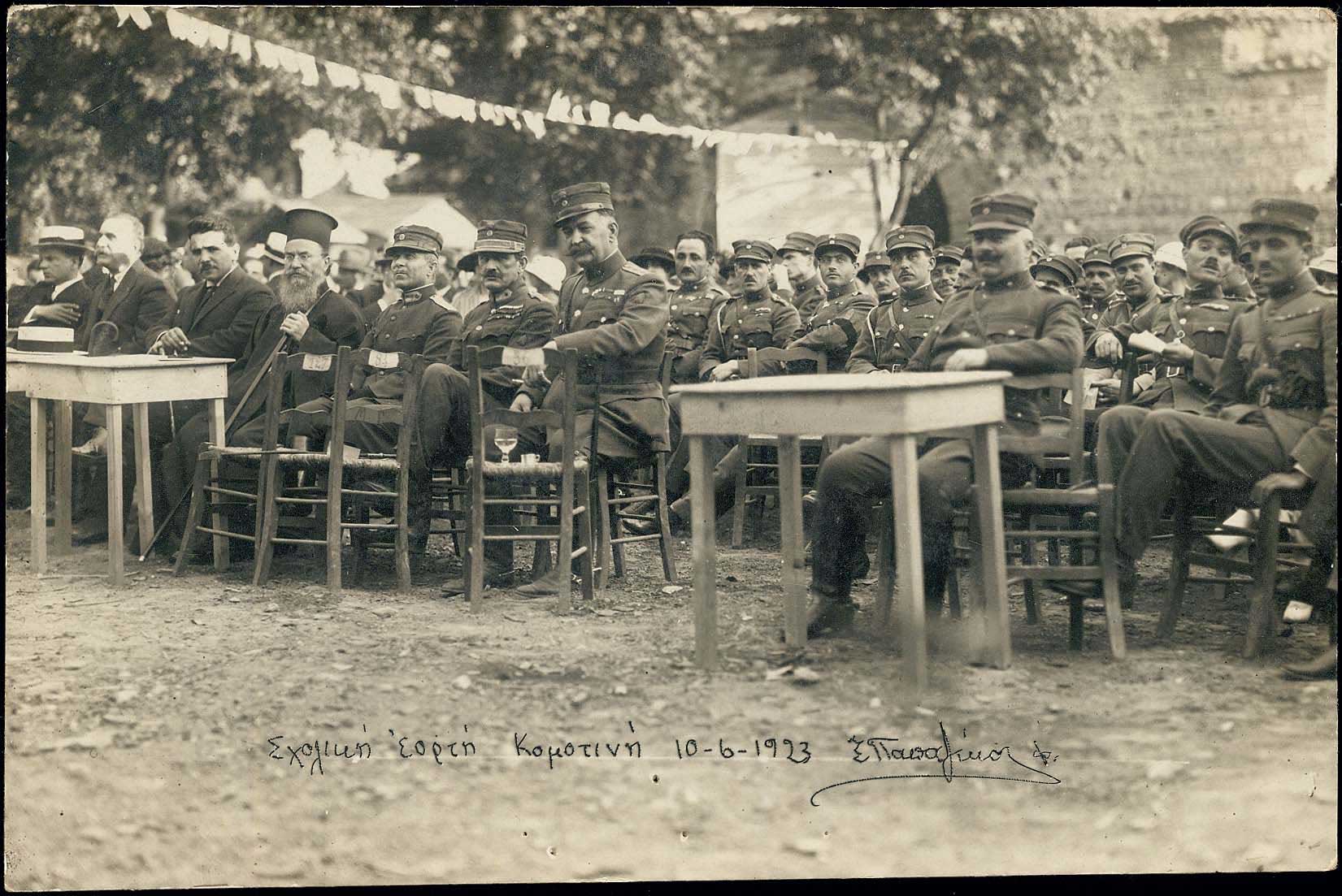 Lot 02474