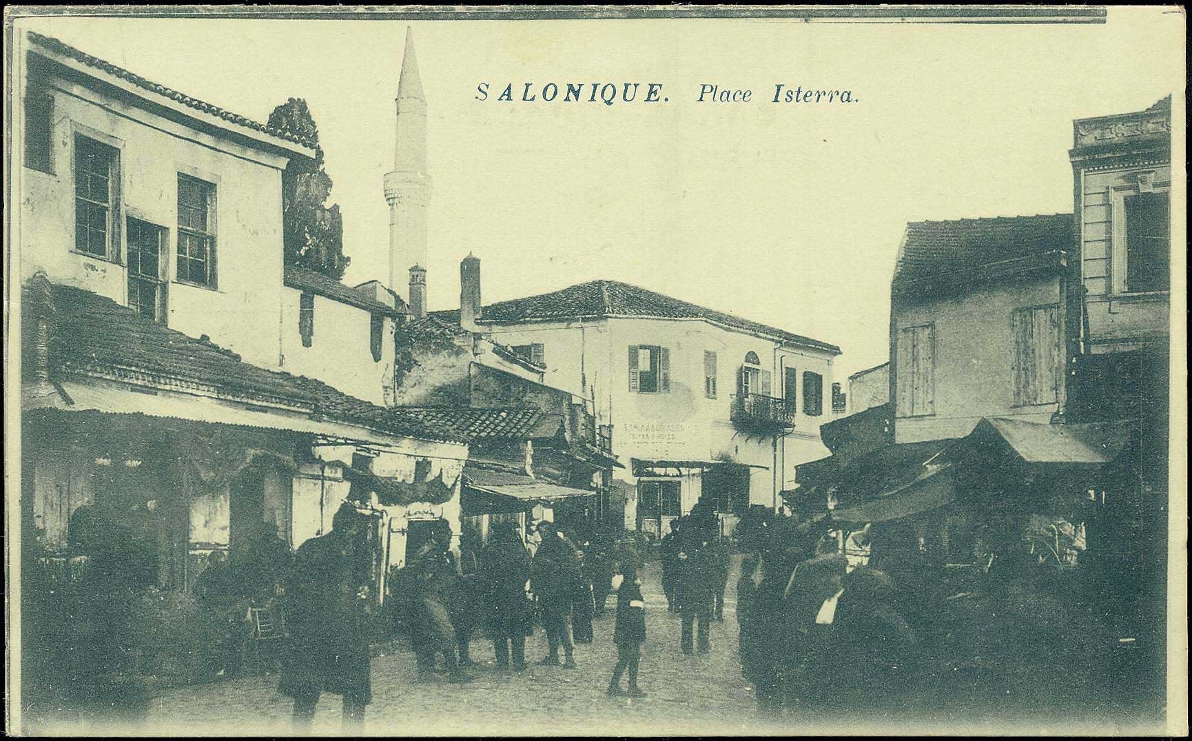 Lot 02190