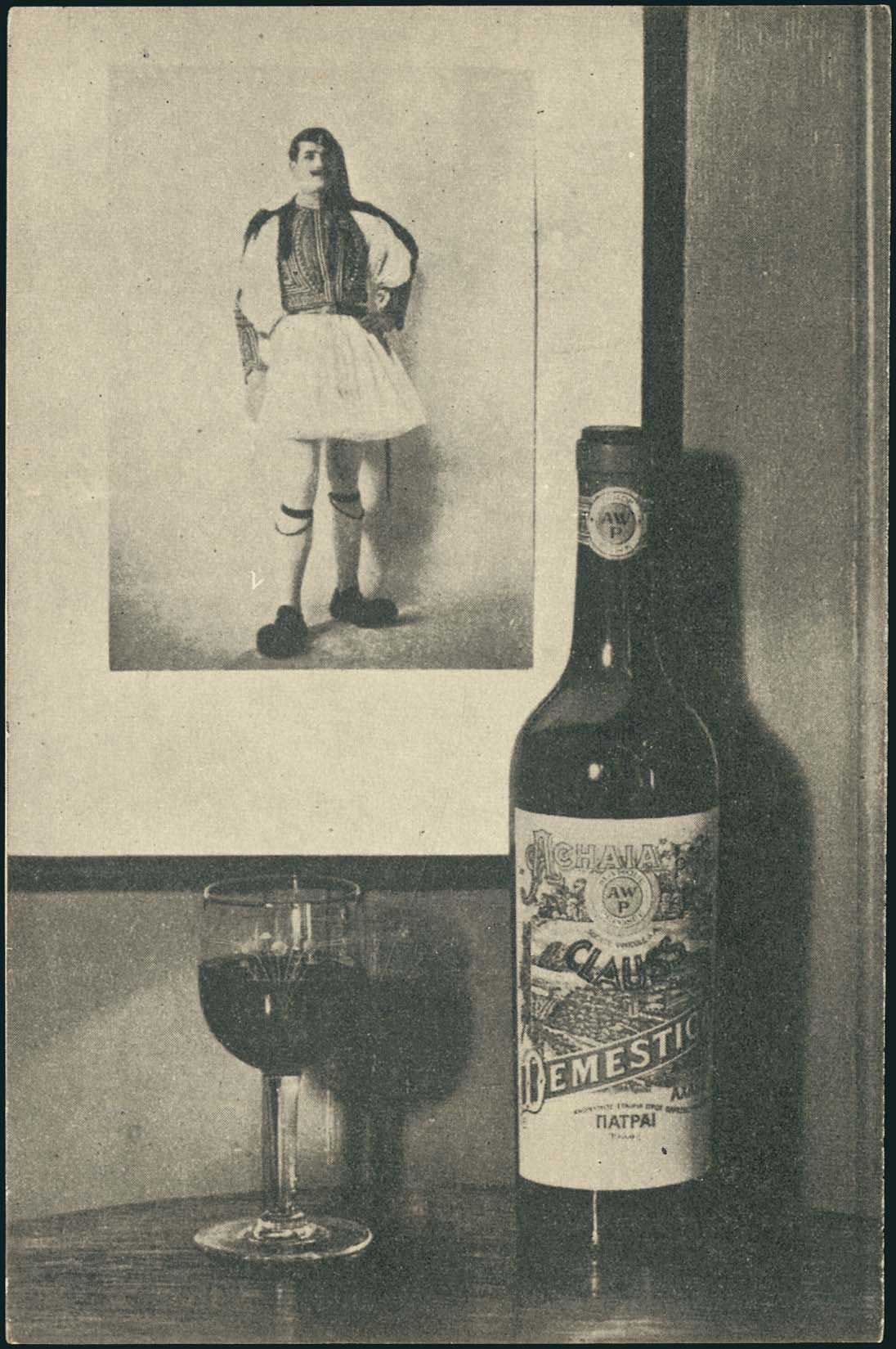 Lot 06474