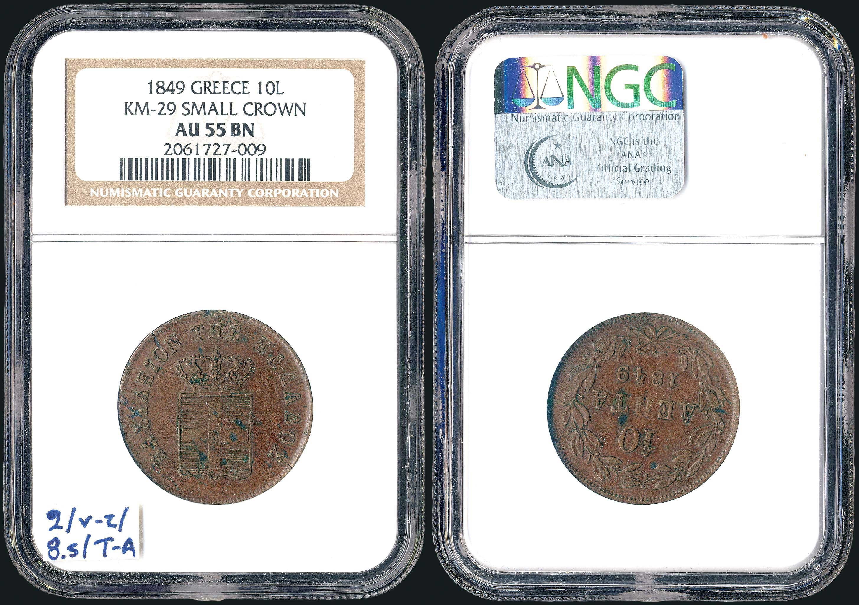 Lot 06051