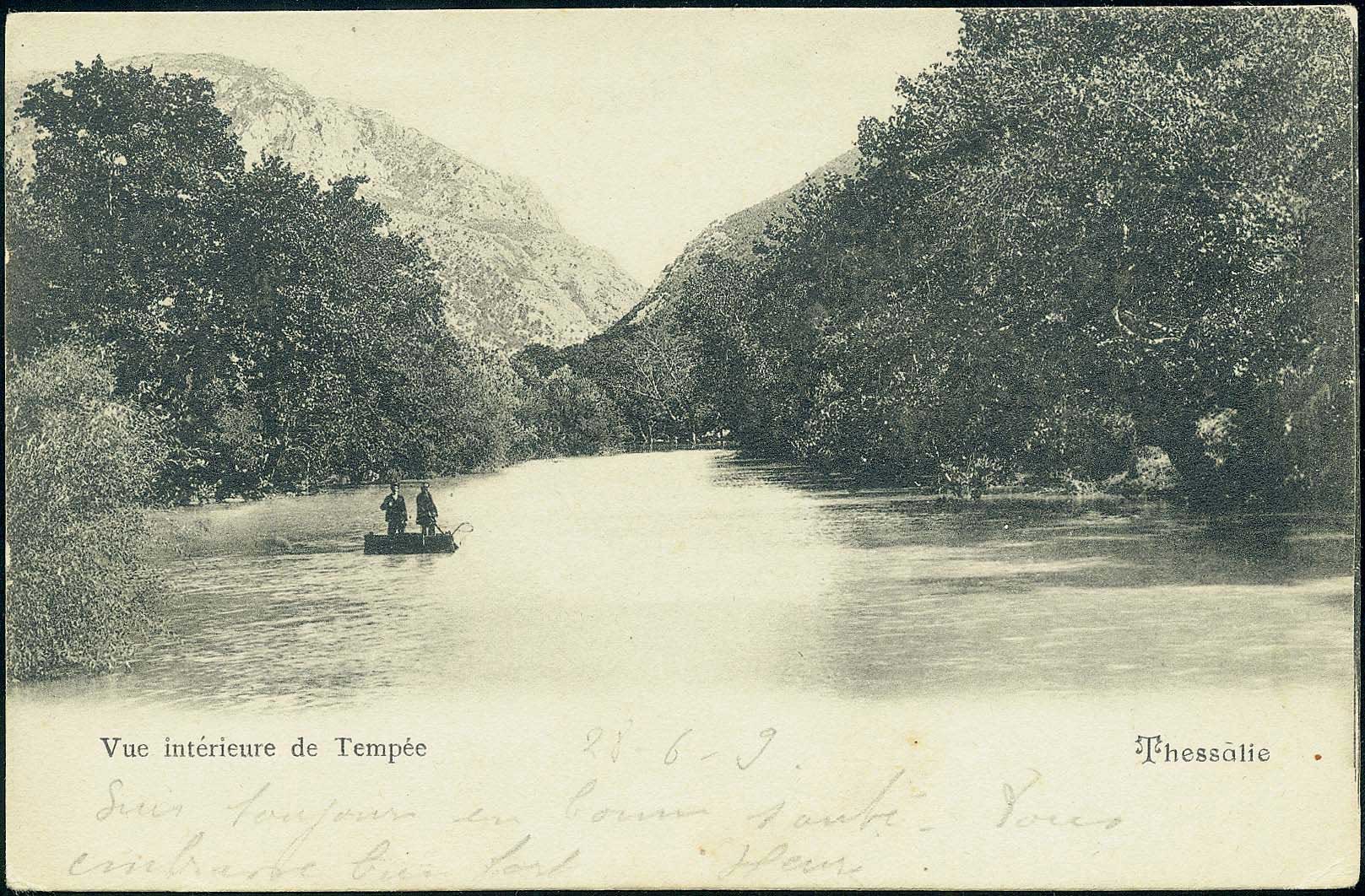 Lot 01577