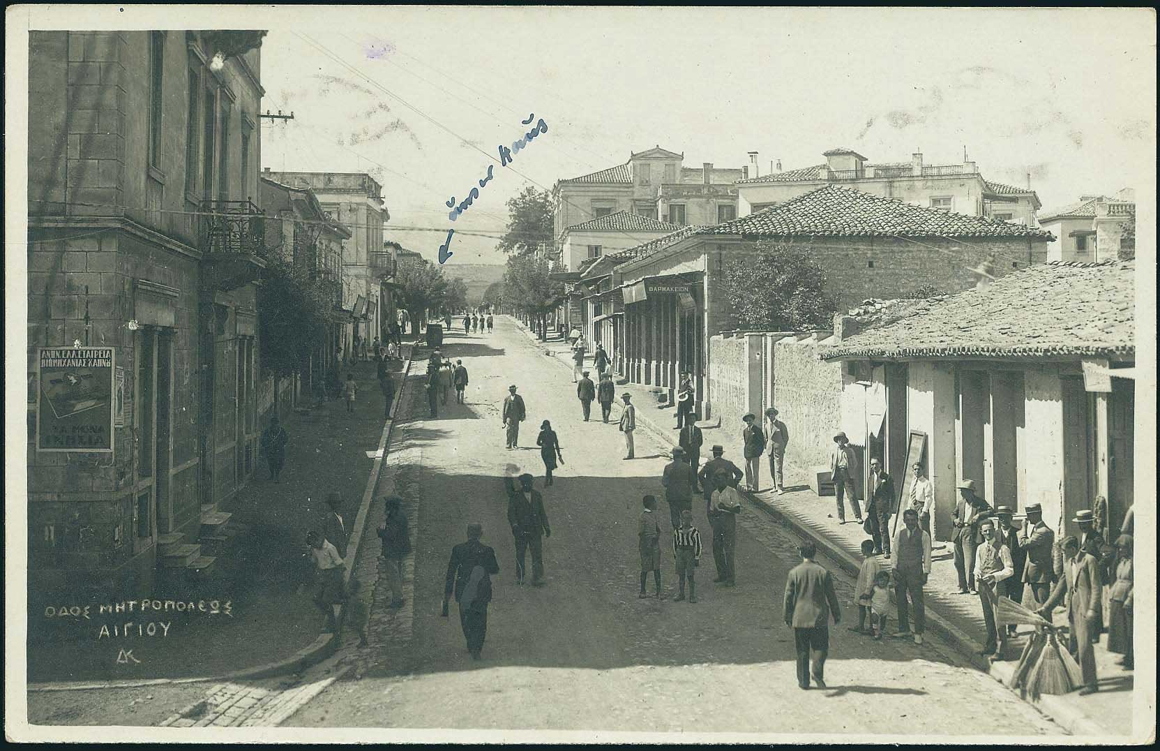 Lot 01838