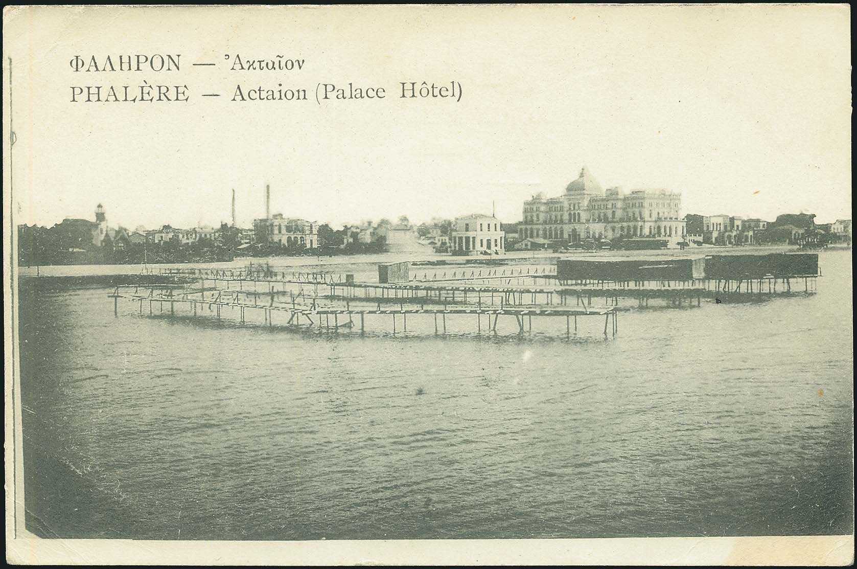Lot 01438