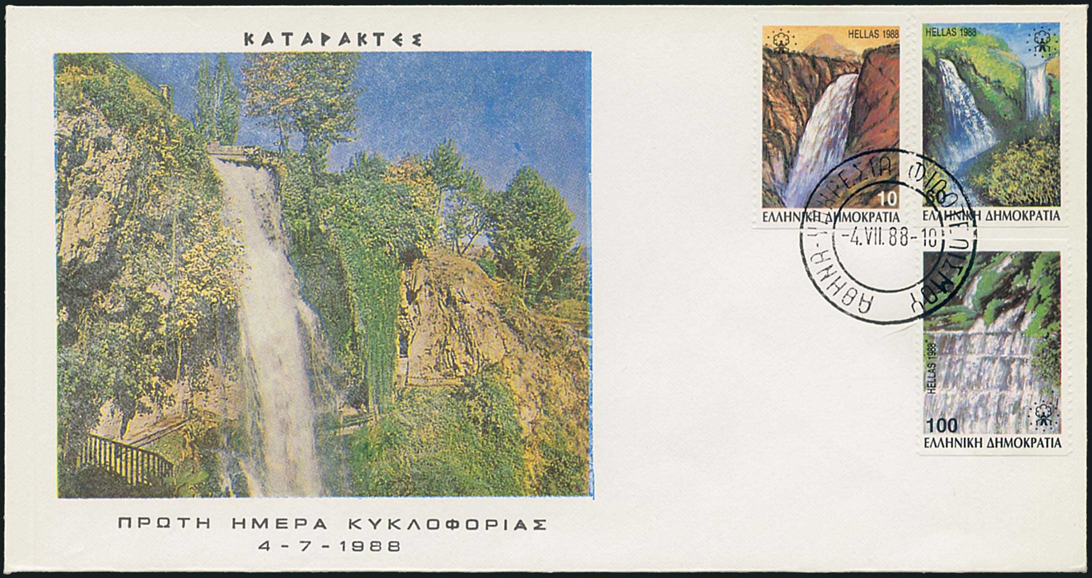 Lot 00791