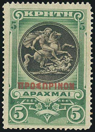 Lot 00981