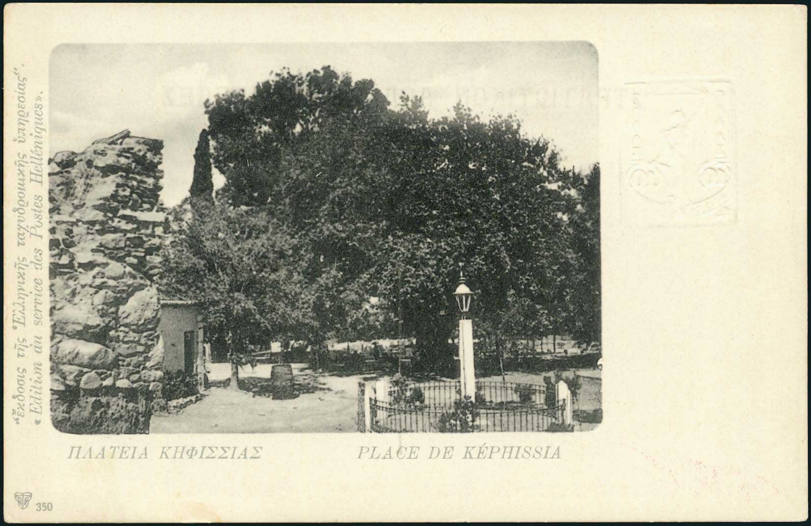 Lot 01033