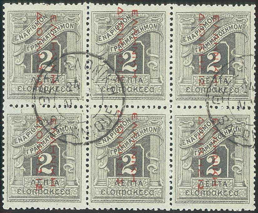 Lot 06897