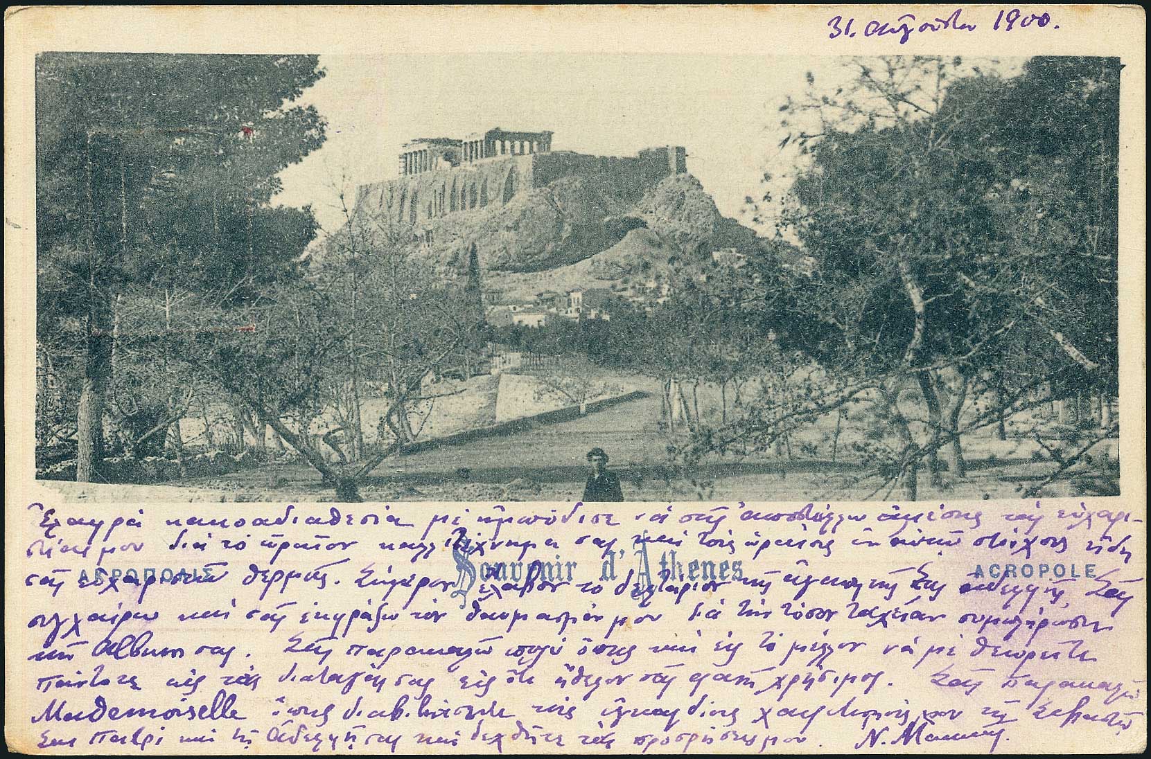 Lot 01489