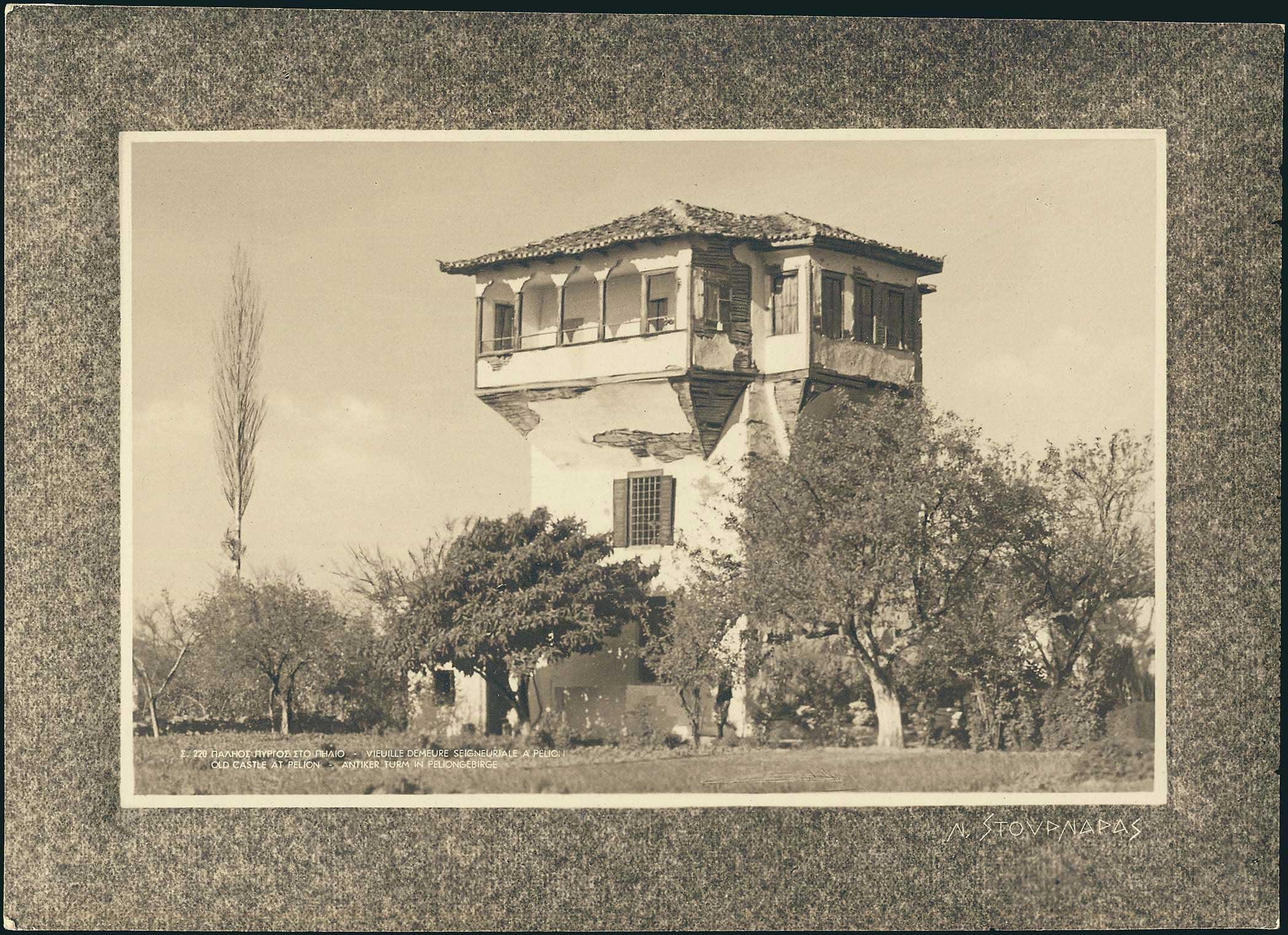 Lot 02233