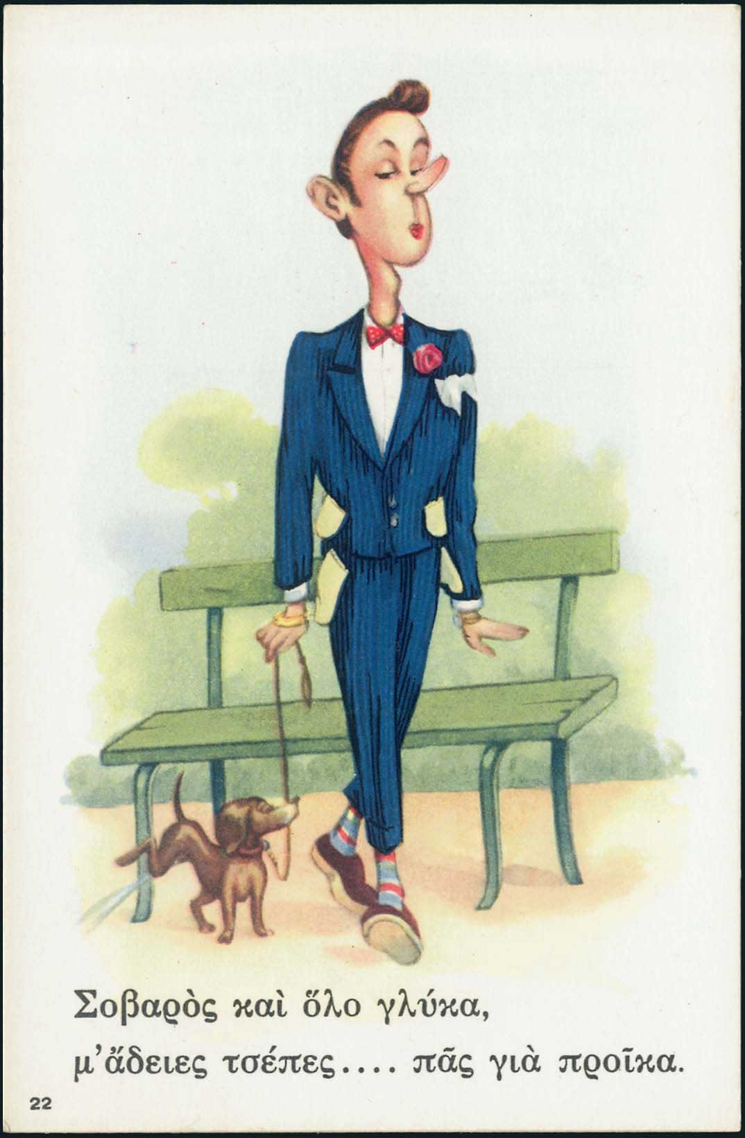 Lot 02851