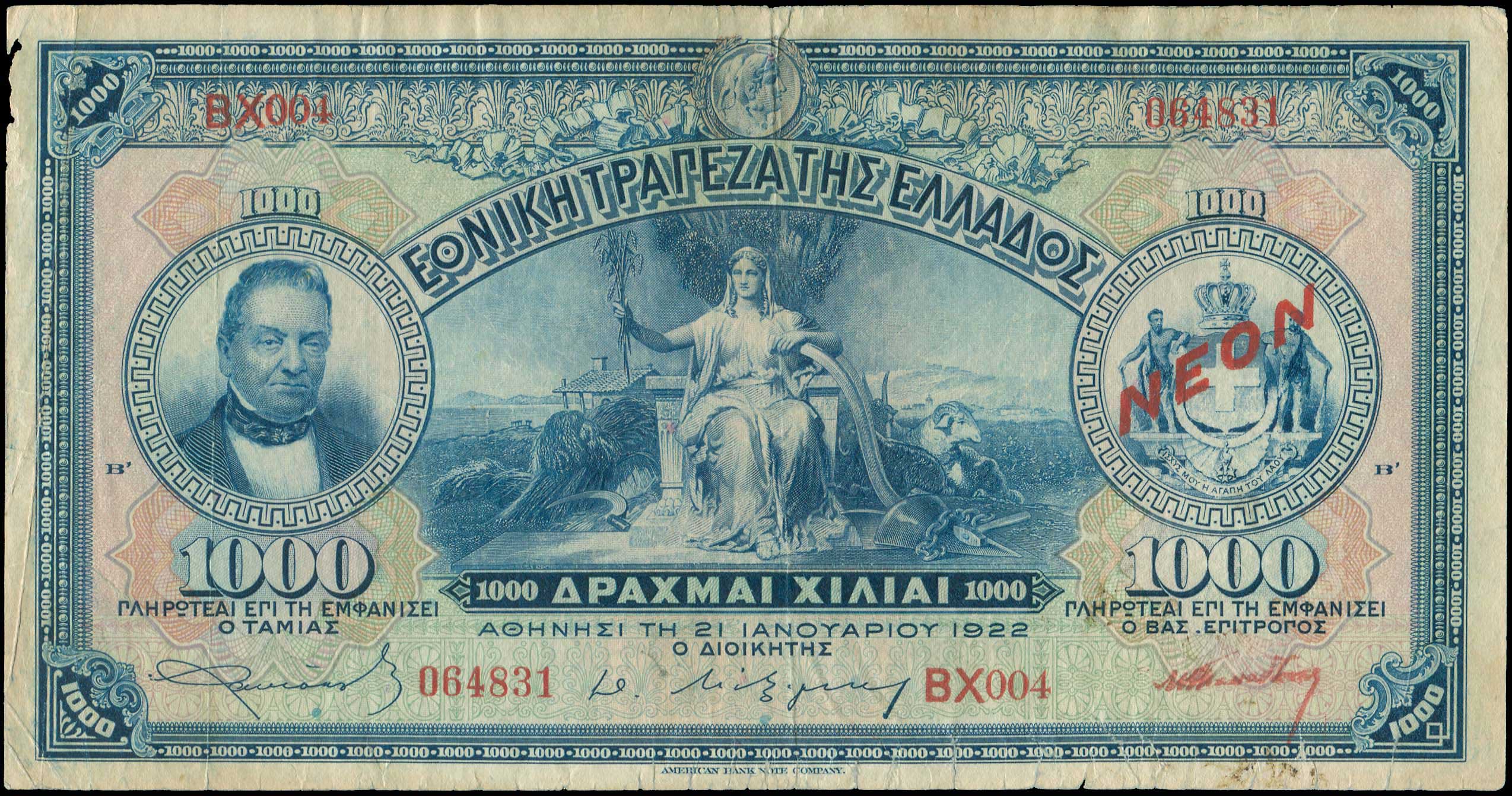 Lot 04876