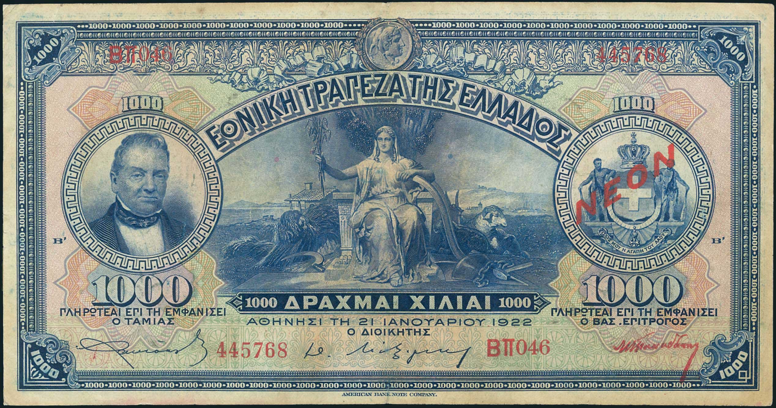 Lot 04189