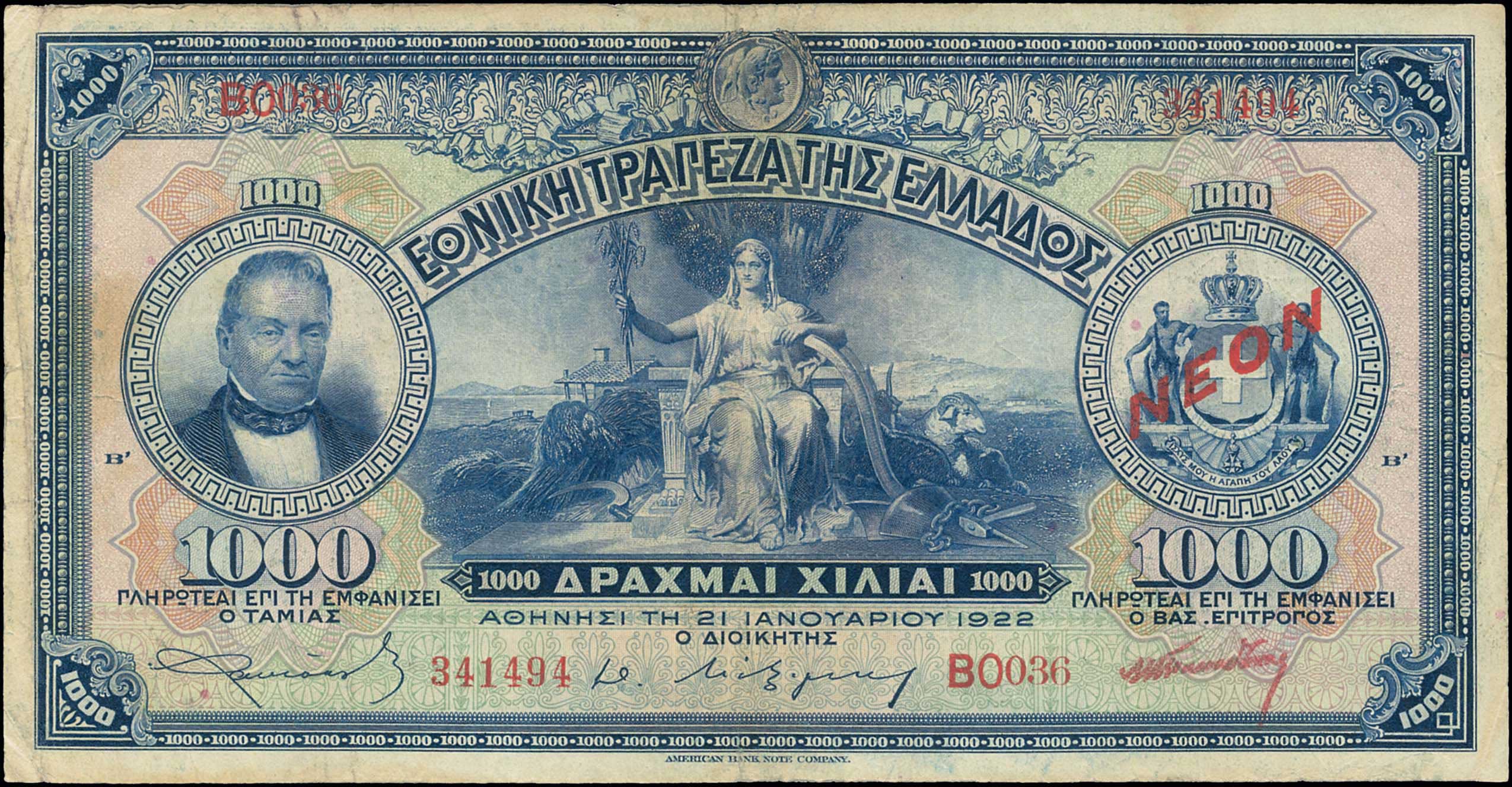 Lot 04872