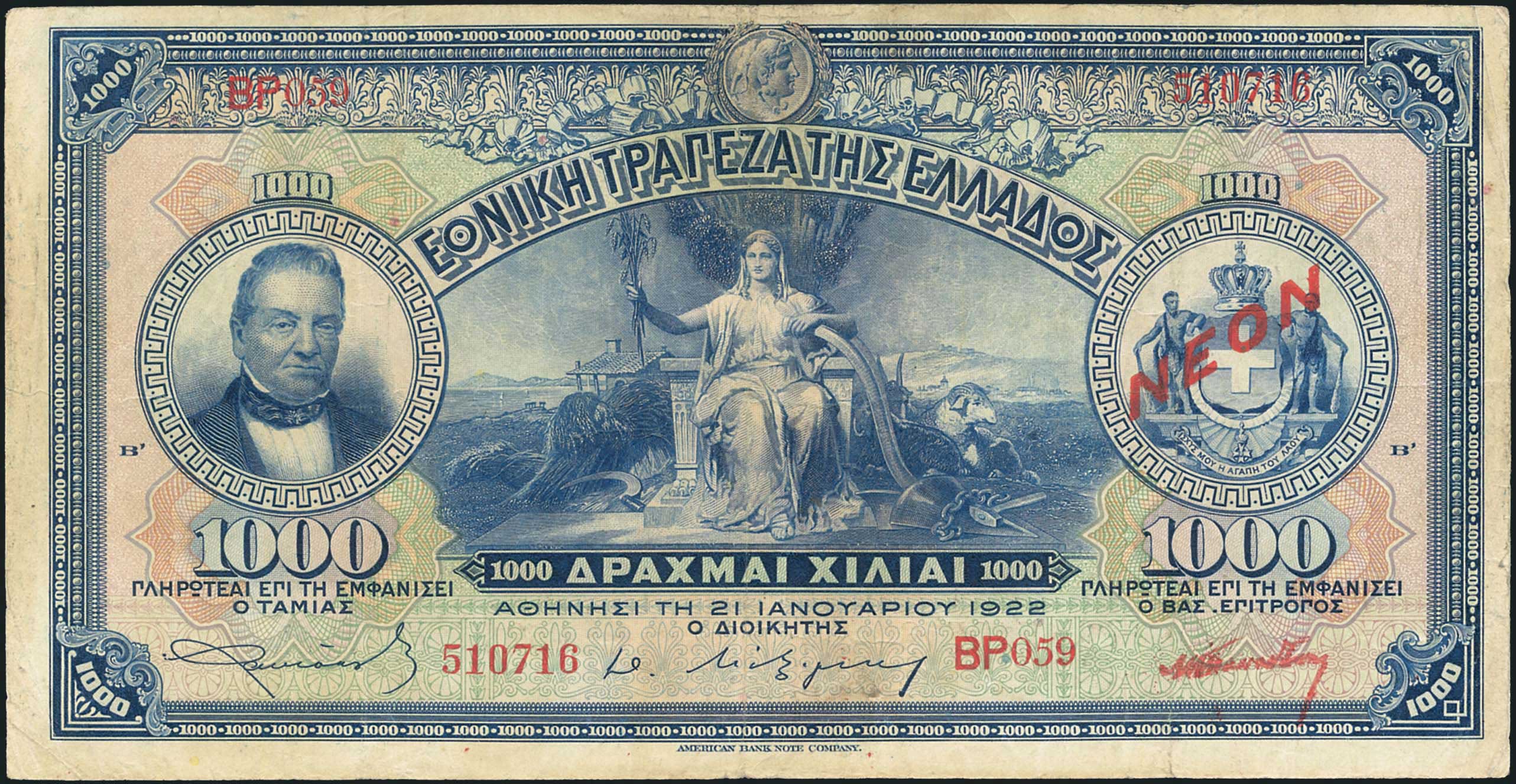 Lot 04874