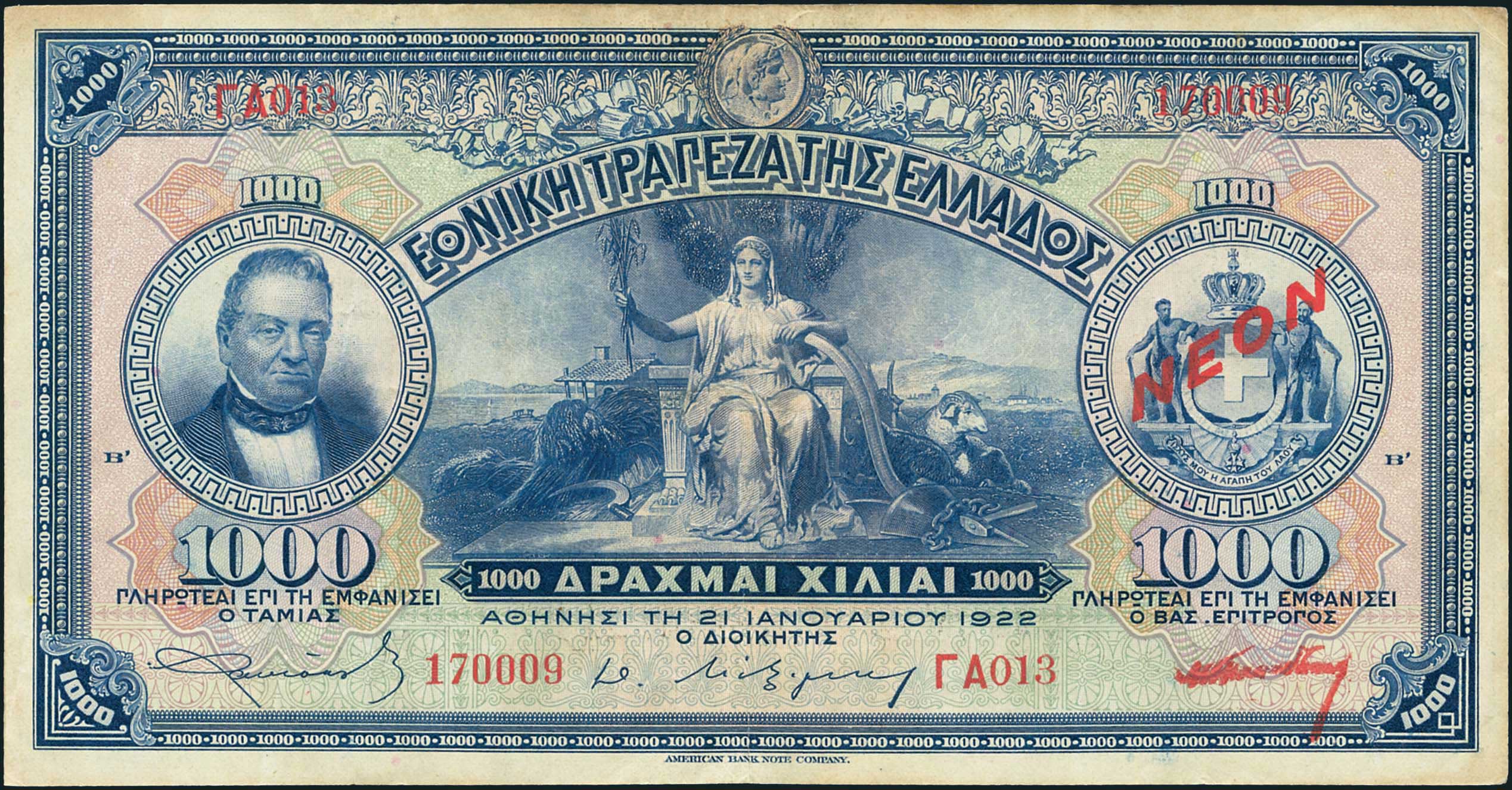Lot 03243