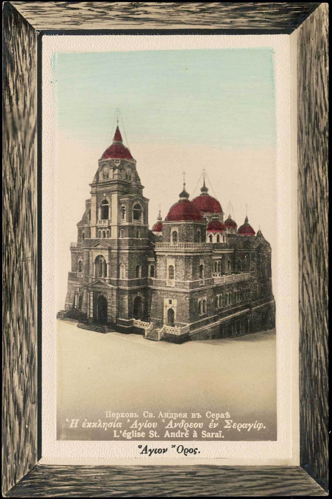 Lot 01709