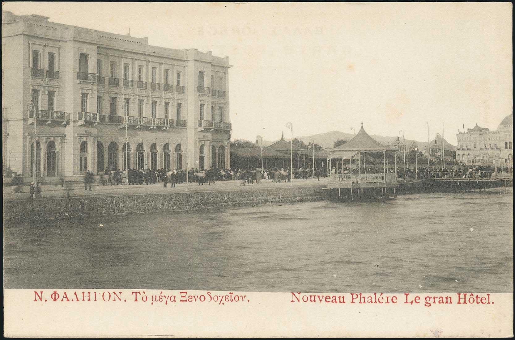 Lot 01364