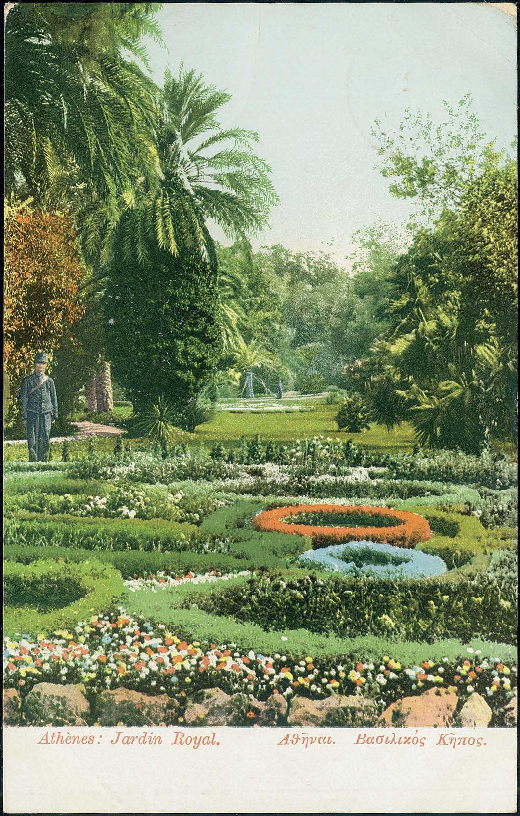 Lot 02048