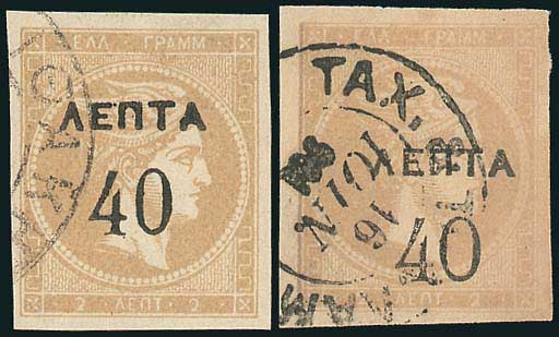 Lot 05673