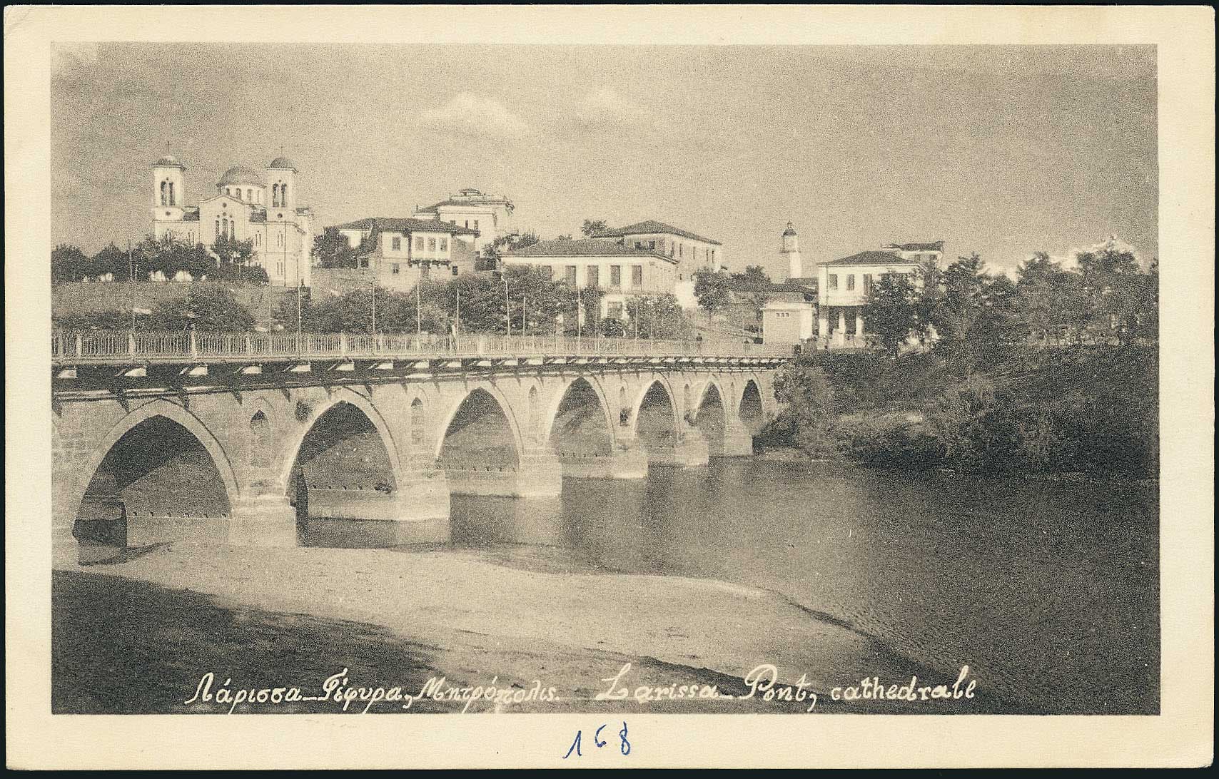Lot 01639
