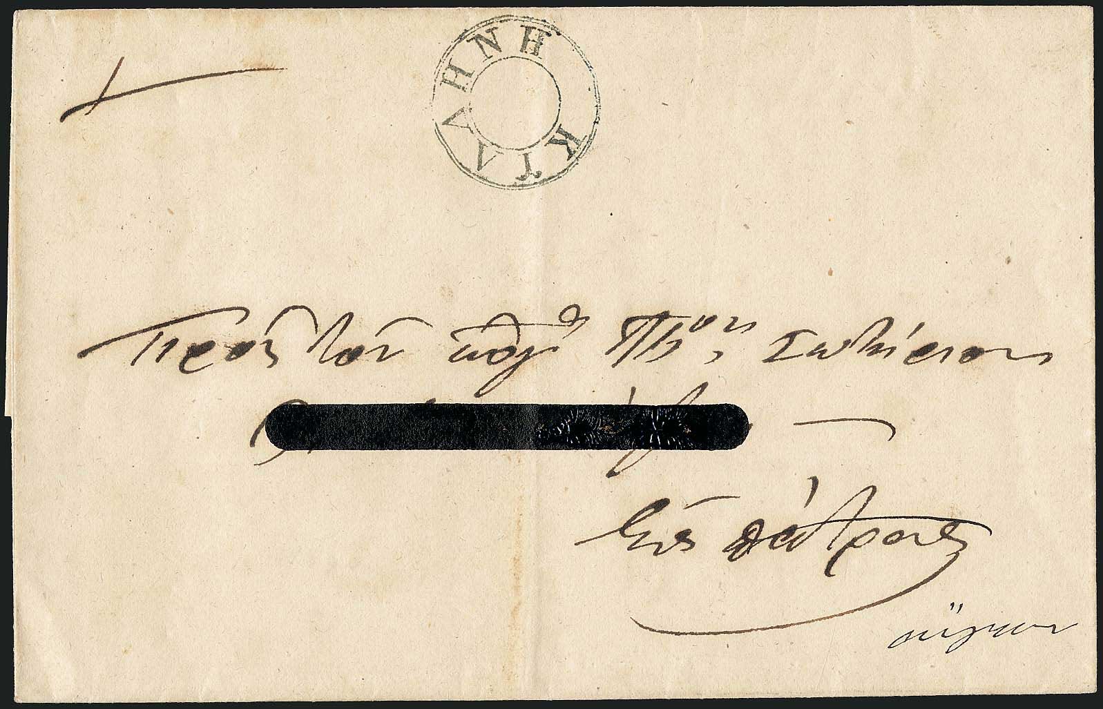 Lot 00808