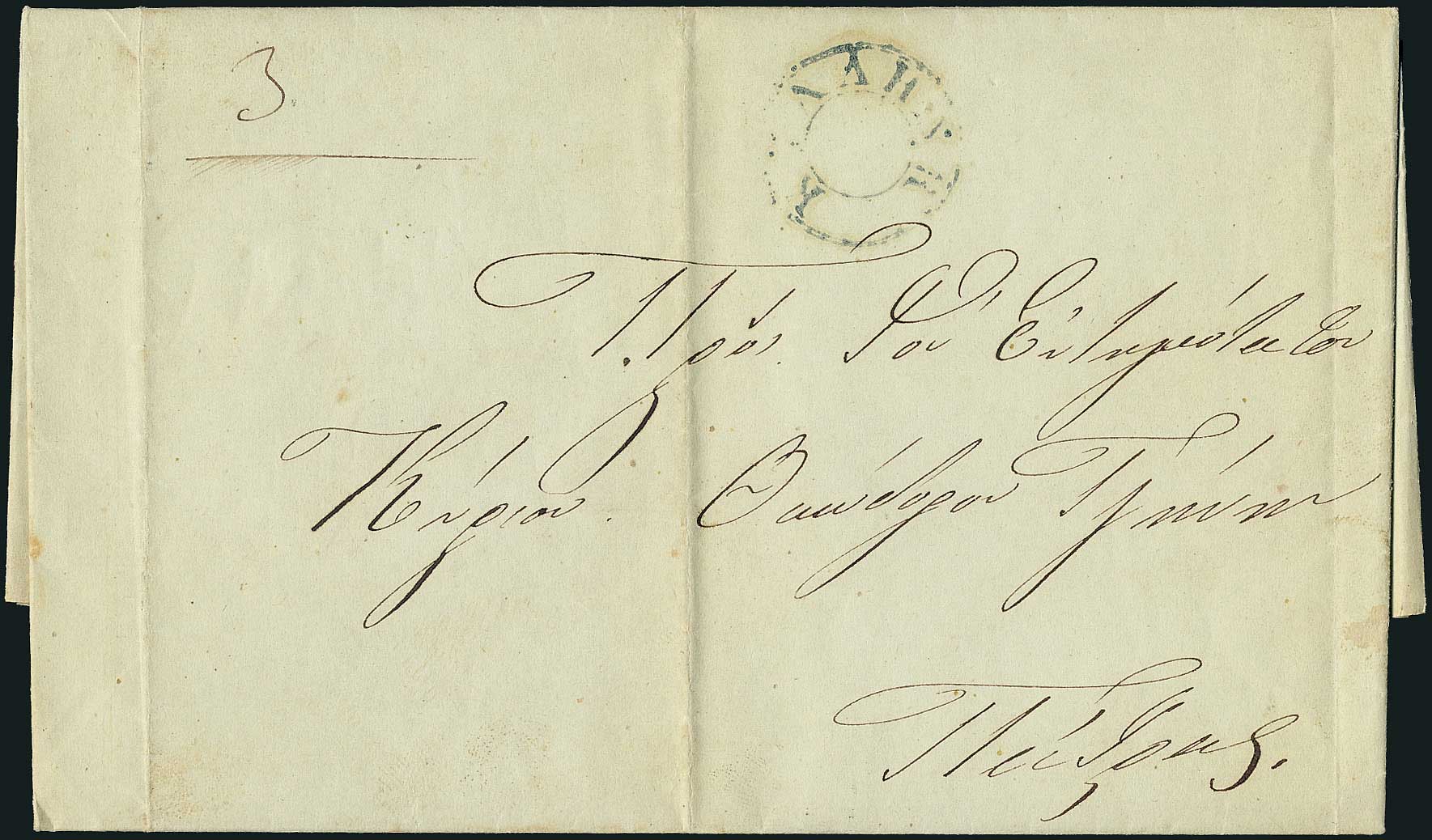 Lot 00858