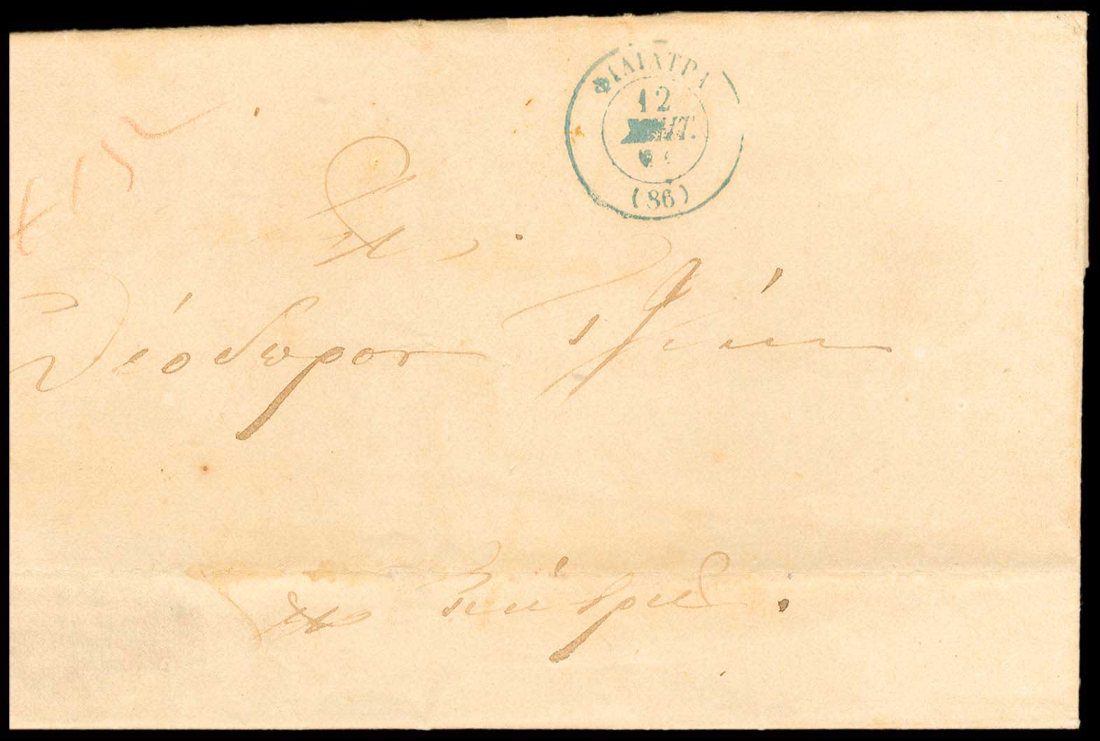 Lot 03281