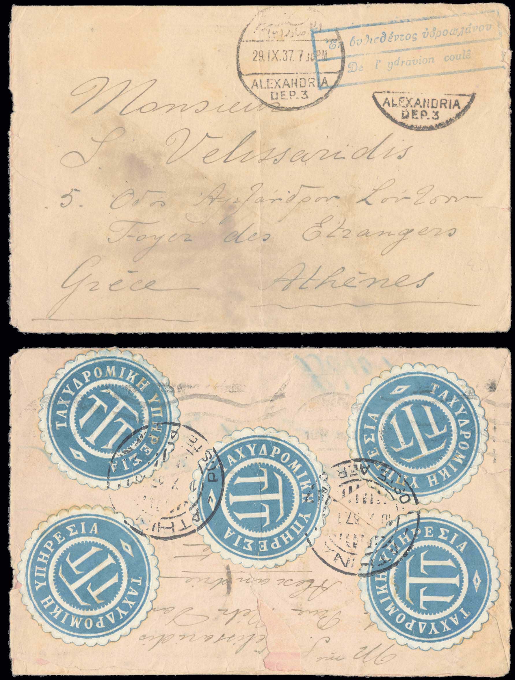 Lot 09496