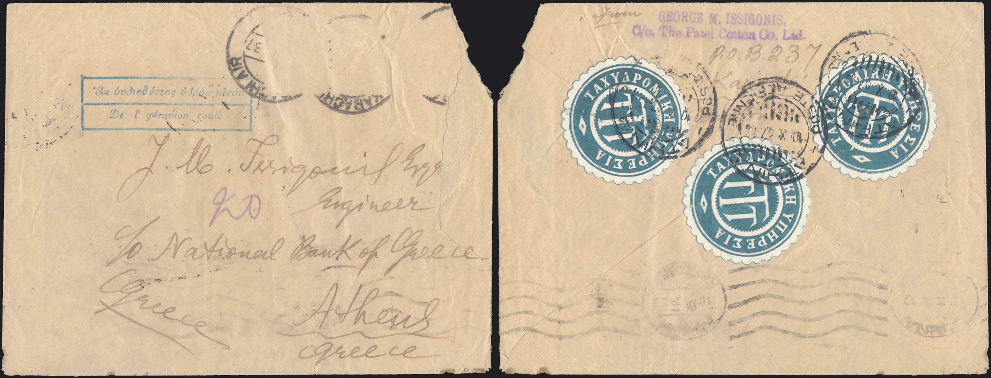 Lot 06365