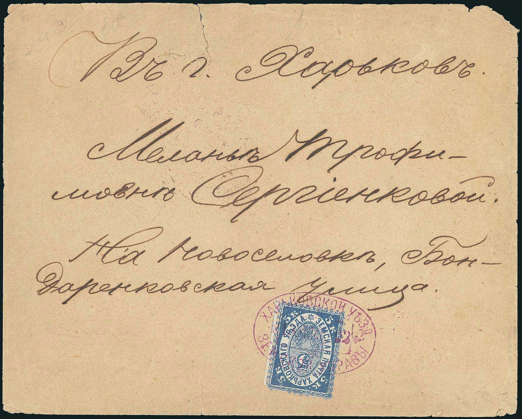 Lot 00648