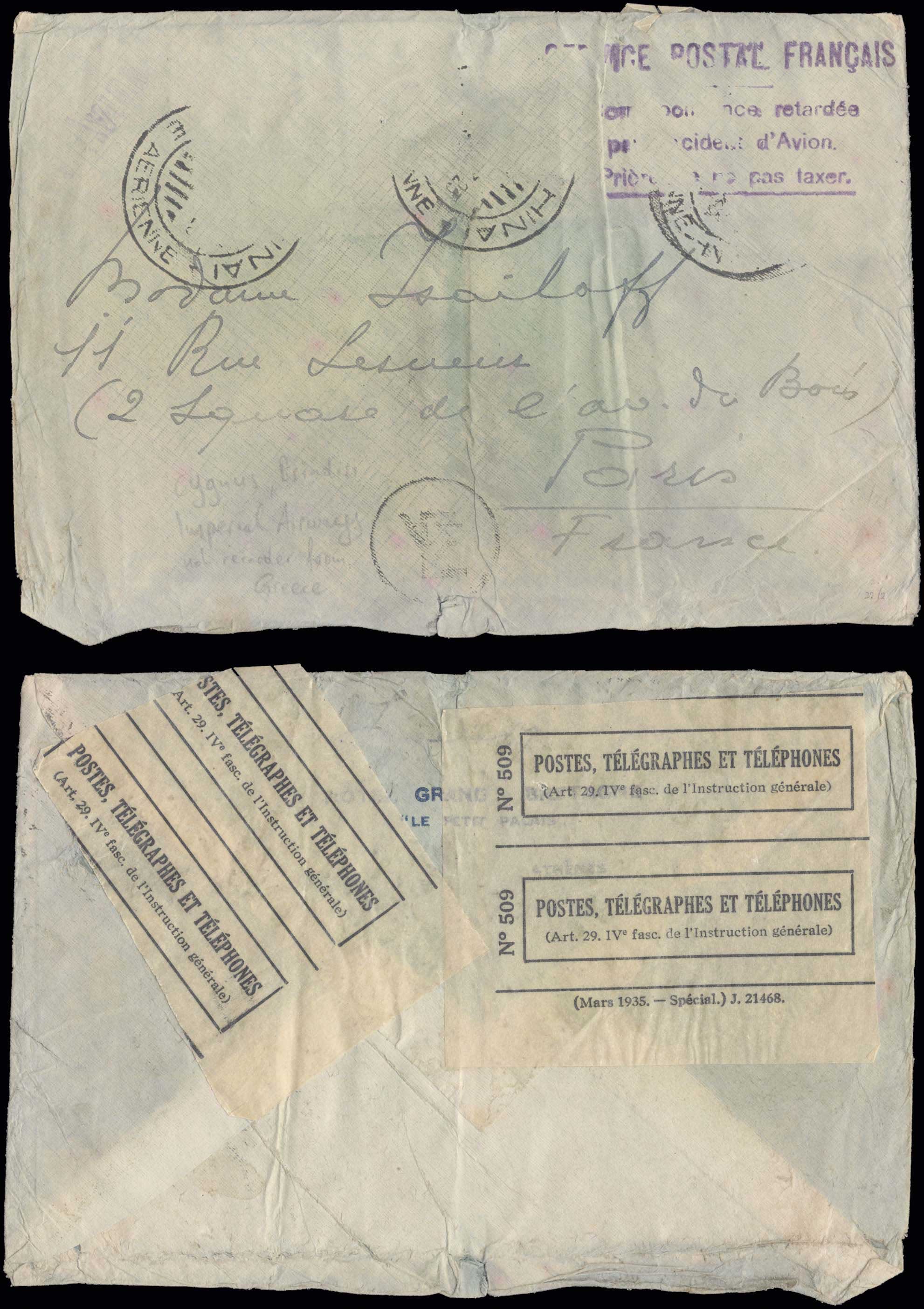 Lot 06367