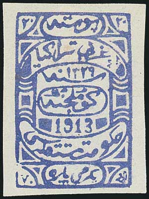 Lot 00932